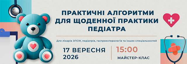  640х220